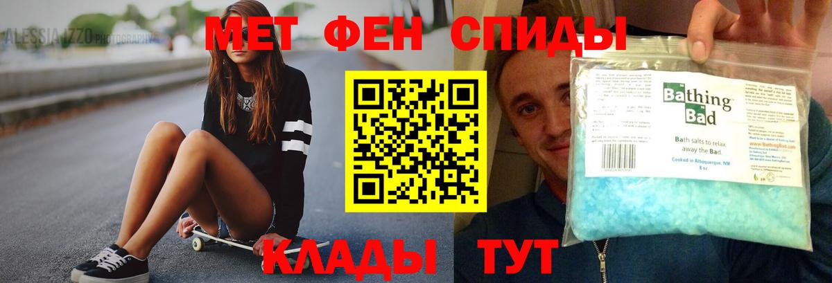 Amphetamine VHQ Йошкар-Ола