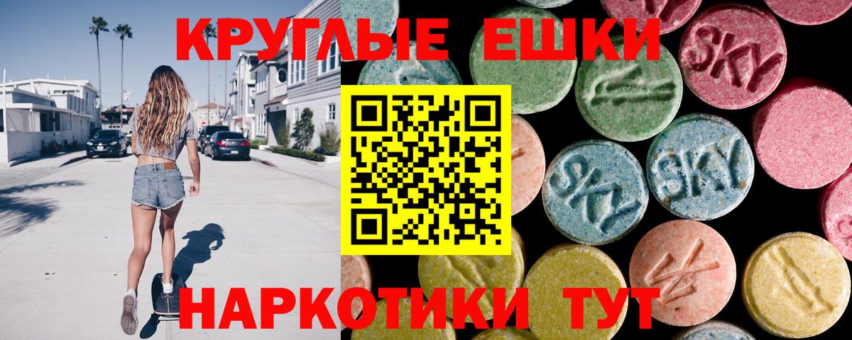 Йошкар-Ола  Экстази louis Vuitton  Вход с VPN 