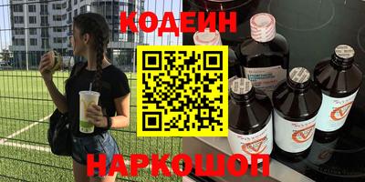 кристаллы Гусев