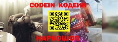 кристаллы Гусев