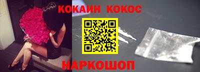 кристаллы Гусев