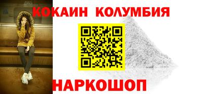 кристаллы Гусев