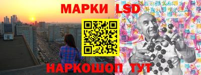 кристаллы Гусев