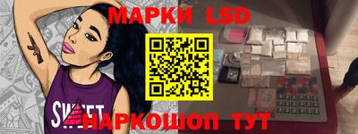 марки lsd Гусь-Хрустальный