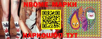 марки lsd Гусиноозёрск