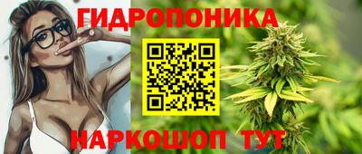 кристаллы Гусев