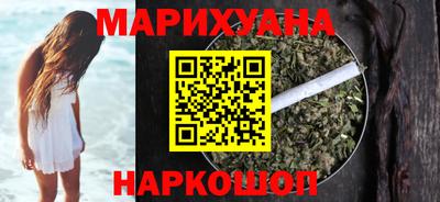 кристаллы Гусев