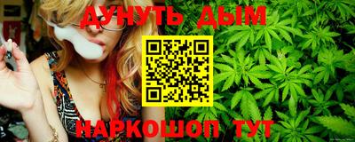 кристаллы Гусев