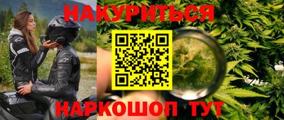 кристаллы Гусев