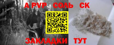 марки lsd Гусь-Хрустальный