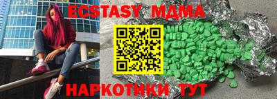 кристаллы Гусев