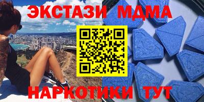 кристаллы Гусев