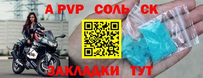 гашишное масло Донской