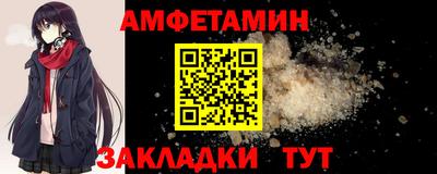 гашишное масло Донецк