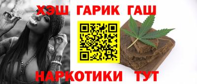 гашишное масло Донецк