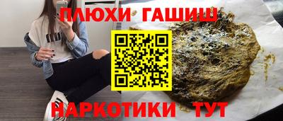 марки lsd Гусь-Хрустальный