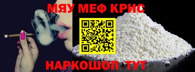 кристаллы Гусев