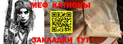 кристаллы Гусев