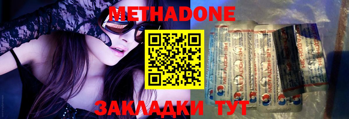 LSD-25  Вход с VPN  НБОМе  Меф МЯУ МЯУ кристаллы  Alpha-PVP СОЛЬ   Наркошоп  КОКАИН  Марихуана  Йошкар-Ола  ГАШИШ 