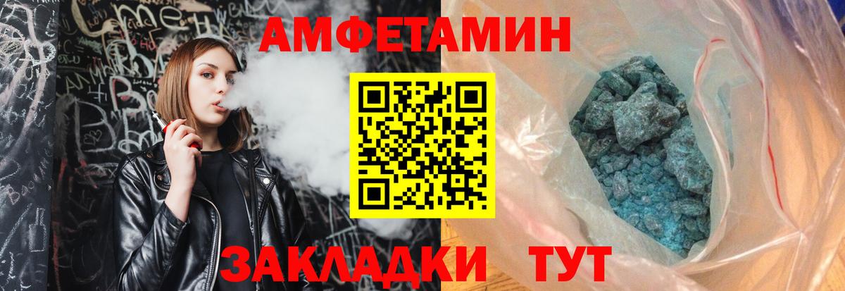 Метамфетамин Декстрометамфетамин 99.9% Йошкар-Ола