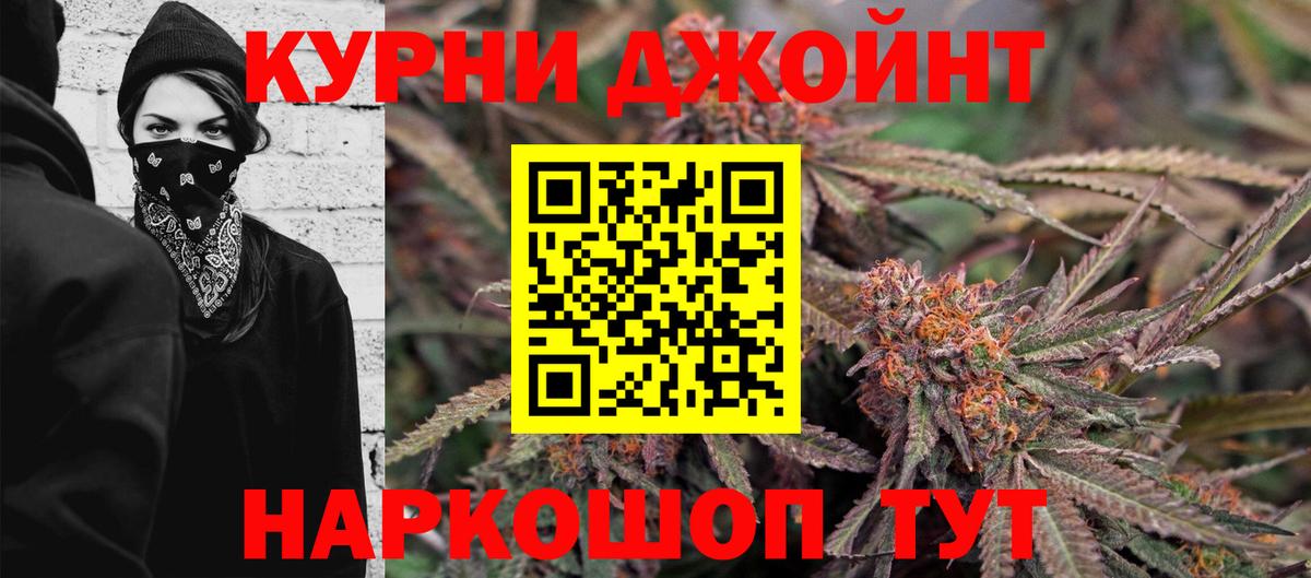 Шишки марихуана OG Kush  Вход с VPN  Йошкар-Ола  Шишки марихуана сатива 