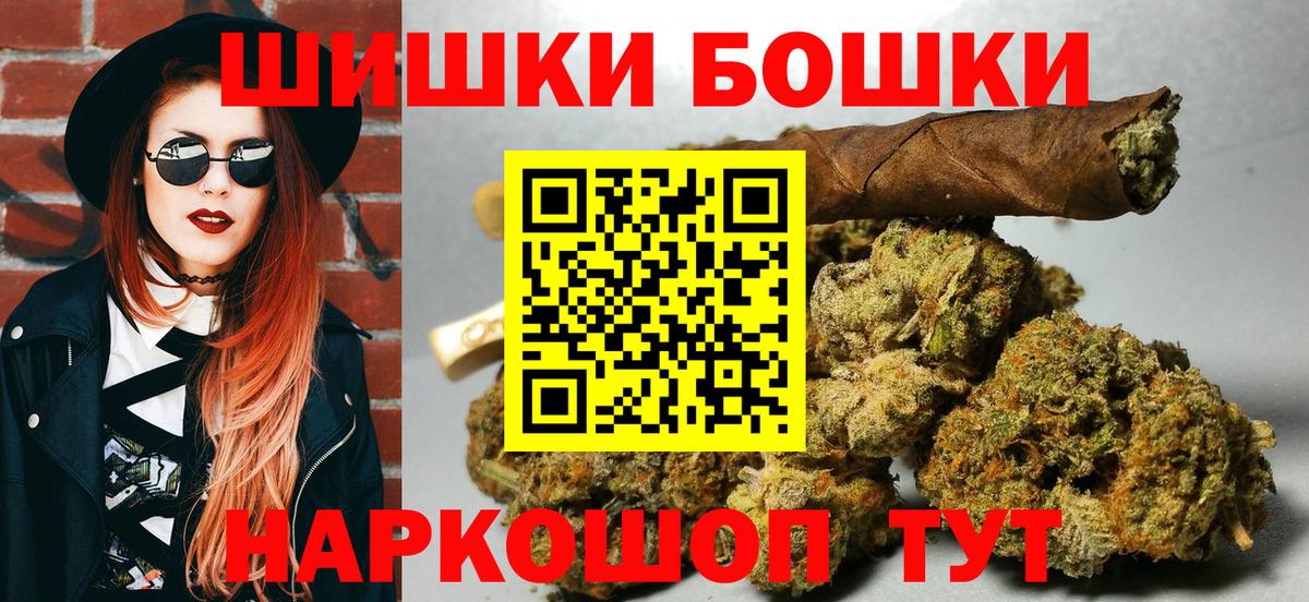 Конопля план Йошкар-Ола